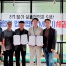 한국서울클럽뉴스 이미지