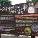 진동면사무소 이미지