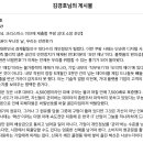 혹시 저희 카페회원님들도 쿠팡을 많이 쓰시나요? (쿠팡 개인정보유출 소송 관련) 이미지