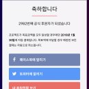 꼬부기쵸비 모찌인형 샀당 이미지