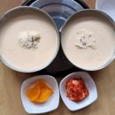 개성손만두 | [일산 콩국수] 진하고 꾸덕꾸덕한 크림 콩국수 맛집, 아우성 개성손만두 다녀온 솔직 후기!