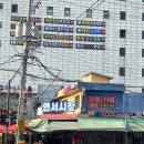 서울집국수 | 연신내 노포 맛집 : 연서시장 포장마차 서울집 (해산물, 꼼장어, 계란말이까지..)