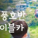 청풍인력 - 충주시 | 청풍인력
