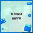선진빌