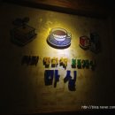 파리바게트 한남대점 이미지
