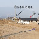 포천 일동면 사직리 전원주택용 토지 345평 매각 이미지