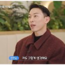 첫눈결혼정보