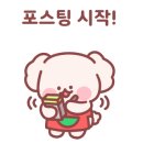 프렌드유베이커리
