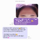 예쁘댕 | [인천/미추홀구] 용현동 눈썹교정 맛집 그날에브로우 (faet. 예뻐졌대)