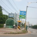 초원주유소 이미지