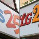 GS25 이미지