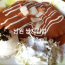 쌈지김밥 이미지