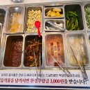 명륜진사갈비 양평역점 이미지