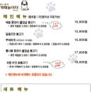 개떼놀이터 인천점 이미지