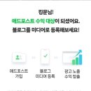 킹애드 이미지