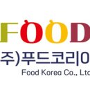 주식회사 푸드스토어