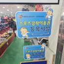 쌍용체육관(태권도) 이미지