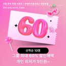 서울기능장애인협회구로구지부 | [삼성동 필라테스] 바렐기구로 햄스트링 스트레칭! 유연성과 재활을 동시에