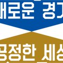 영재게임산업 이미지