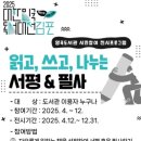 양곡도서관 이미지