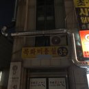 한양주방종합설비
