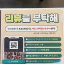 세곡 | 세곡동 맛집 “백소정 세곡점” 또또또간집 후기