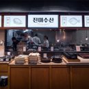 전주한식부페(평택점) 네이버블로그