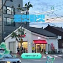 (주)명보주유소 | 올잇마켓 신기 주안 자이점 오픈 후기