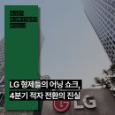 빅(big)전자 이미지
