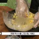 남한식당 이미지