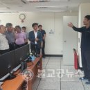 보은군 생활자원순환센터 이미지