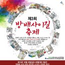 방배로42길 18 이미지