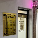 라성로2 이미지