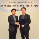 주식회사 신엔터테인먼트