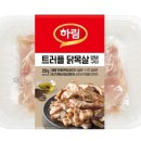 하림구이