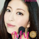 마이워너비 네이버블로그