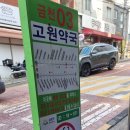 시흥대로153길 이미지