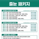 건우공간정보 이미지