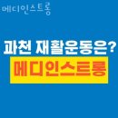 메디인스트롱 | 별양동헬스장 메디인스트롱 위치