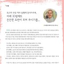 옥수종합사회복지관 개관10주년 기념식에초대합니다. 이미지