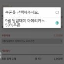달콤커피가락시장역점 네이버블로그