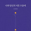 부암게스트하우스