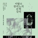 선문대학교 글로컬통합대학원 이미지