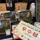 12/2 좋은 기회로 공영홈쇼핑 방송을 하게 되었습니다. 이미지