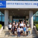 소정초등학교 이미지