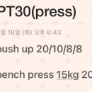 바디챌린지 휘트니스 이미지