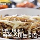 선미식당 이미지