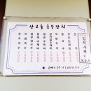 산고을 - 남동구 호구포로 891 | 분당 오리역 숨은 맛집! 가성비 최고 '산고을 국수잔치' 후기