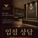 영어YBM잉글루스마트수학해법수학학원 | 롯데캐슬 위너스포레 상가 업종별 입점 상담 안내