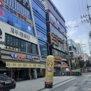 놀부당구장 이미지